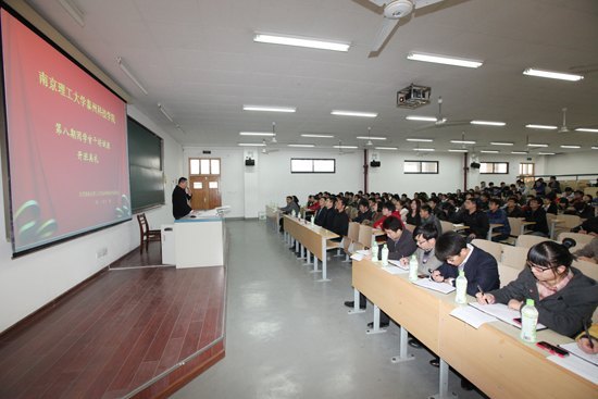 南京理工大学泰州科技学院第八期团学骨干培训班开班