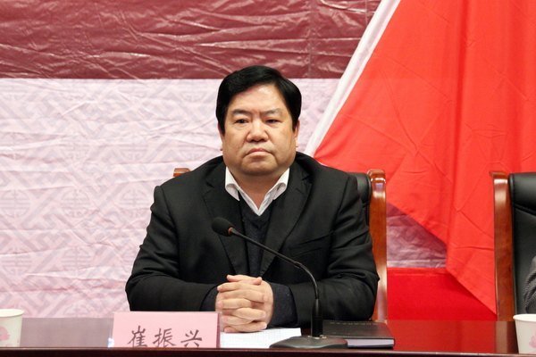 学院党委副书记,院长崔振兴主持会议