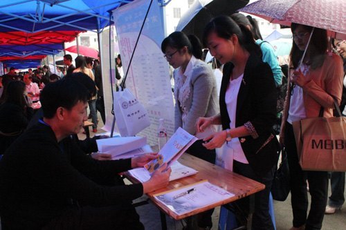 2013年广西高校毕业生春季“双选会”（南宁分会场）在广西师范学院举行