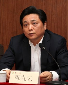 院学术委员会主任庄松林颁发聘书庄松林院士报告会窦晓鸣教授作主题