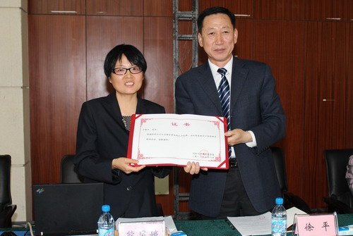 华民慈善基金会辽宁大学2012年大学生就业扶助项目签约暨项目报告会在辽宁大学举行