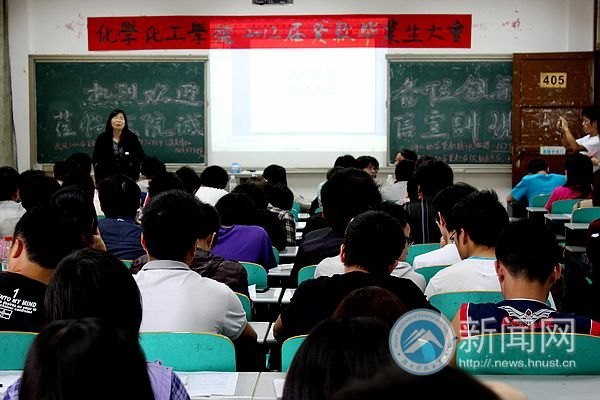 化学化工学院2012届贷款毕业生大会及诚信宣讲大会顺利举行