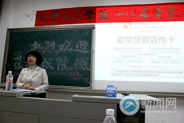 化学化工学院2012届贷款毕业生大会及诚信宣讲大会顺利举行
