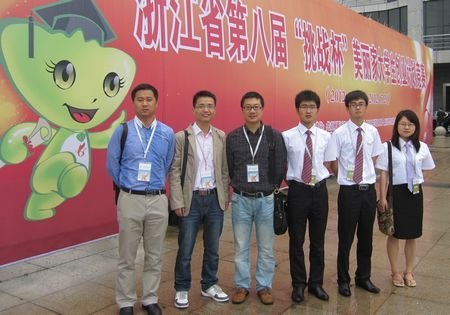 省第八届“挑战杯”创业计划竞赛台州学院获佳绩