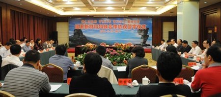 中南大学与贵州省铜仁市签订全面合作协议