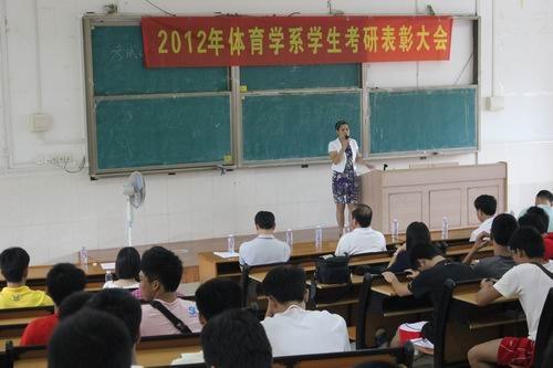 体育学系2012届毕业生文明离校工作有声有色