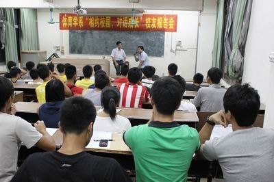 体育学系2012届毕业生文明离校工作有声有色