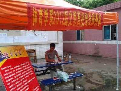 体育学系2012届毕业生文明离校工作有声有色