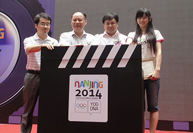 南京艺术学院承办的南京青奥会数码短片大赛启动