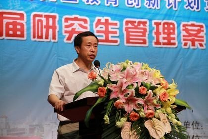 渤海大学副校长张守波致欢迎词渤海大学研究生学院院长姜德刚主持大赛