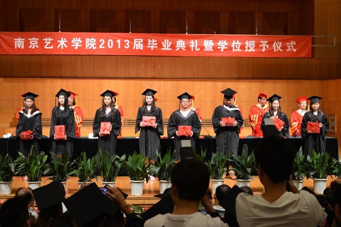 2013届本科生毕业典礼暨学位授予仪式隆重举行