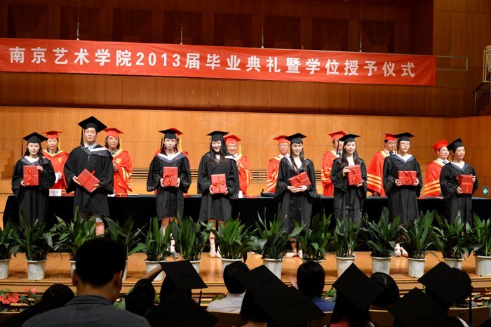 2013届本科生毕业典礼暨学位授予仪式隆重举行