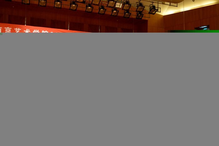 2013届本科生毕业典礼暨学位授予仪式隆重举行