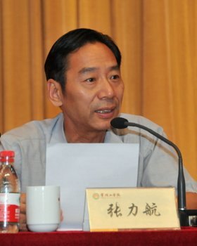 党委书记张力航讲话校长李文虎主持大会党委副书记,副校长汤正华宣读