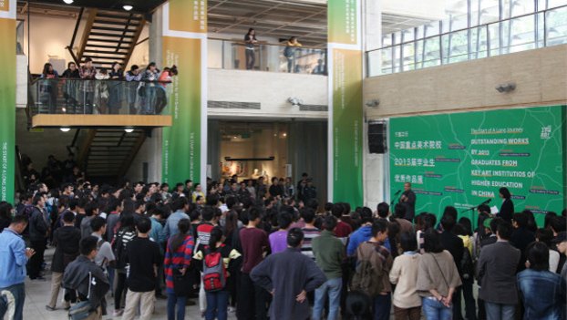 “千里之行?2013全国重点美术院校毕业生优秀作品展”在中国中央美术学院开幕