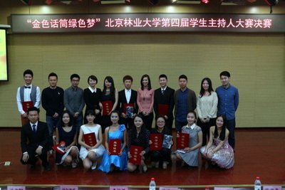 学生主持人大赛激烈角逐三甲