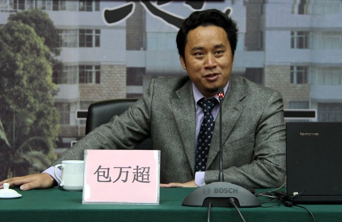 【60周年校庆专题】“民族复兴与法治中国战略”——北京大学包万超教授回母校作报告