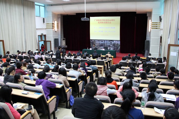 【60周年校庆专题】“民族复兴与法治中国战略”——北京大学包万超教授回母校作报告