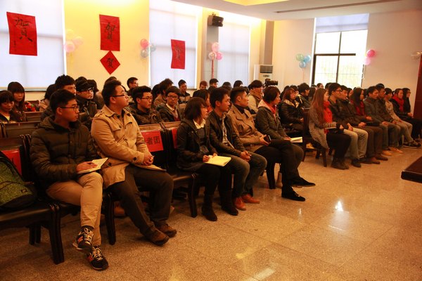 火之原陶瓷艺术创作协会成立