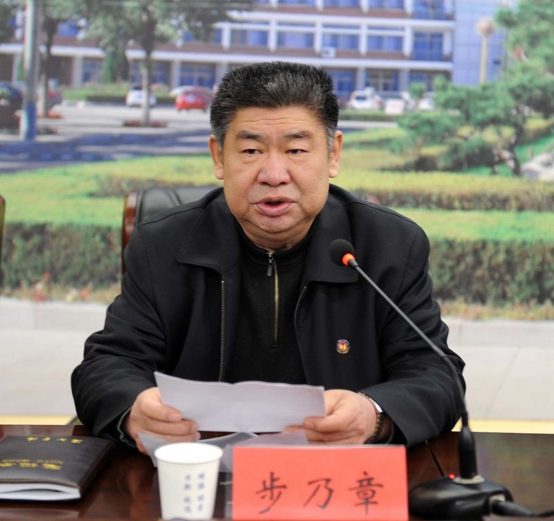 滨州学院召开中层以上领导干部会议传达省委对学校领导班子调整决定